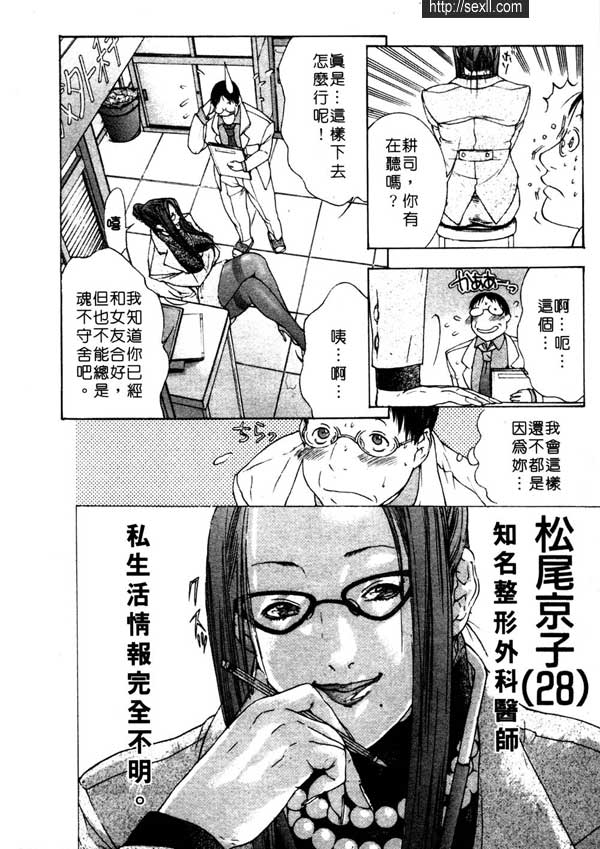 3：事前準備
