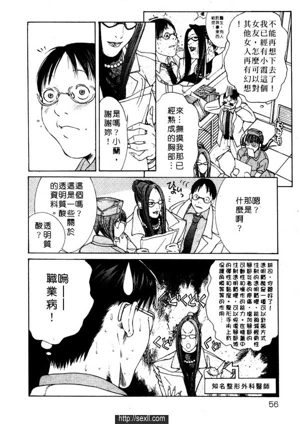 3：事前準備