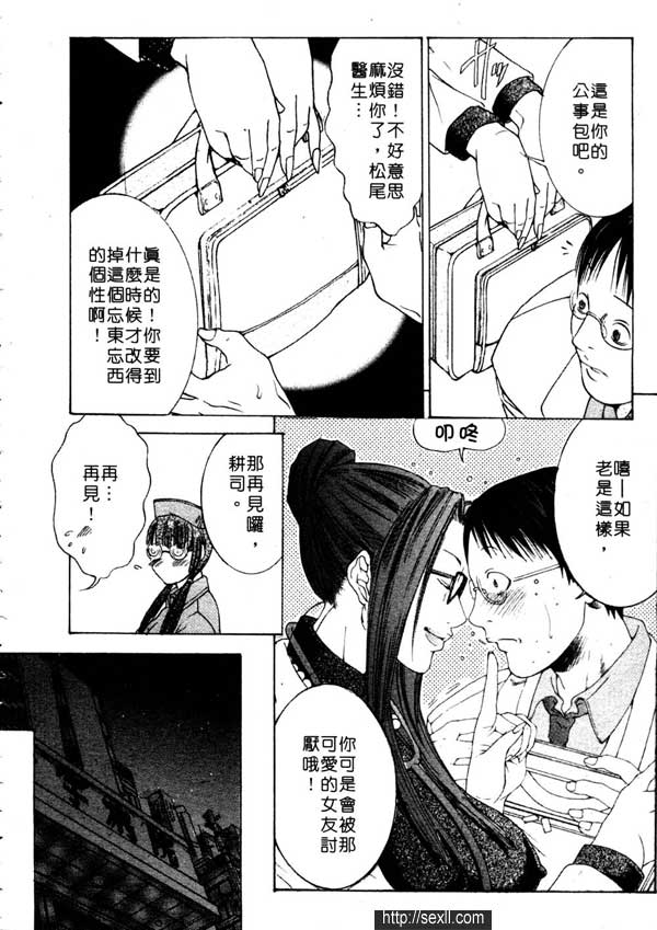 3：事前準備