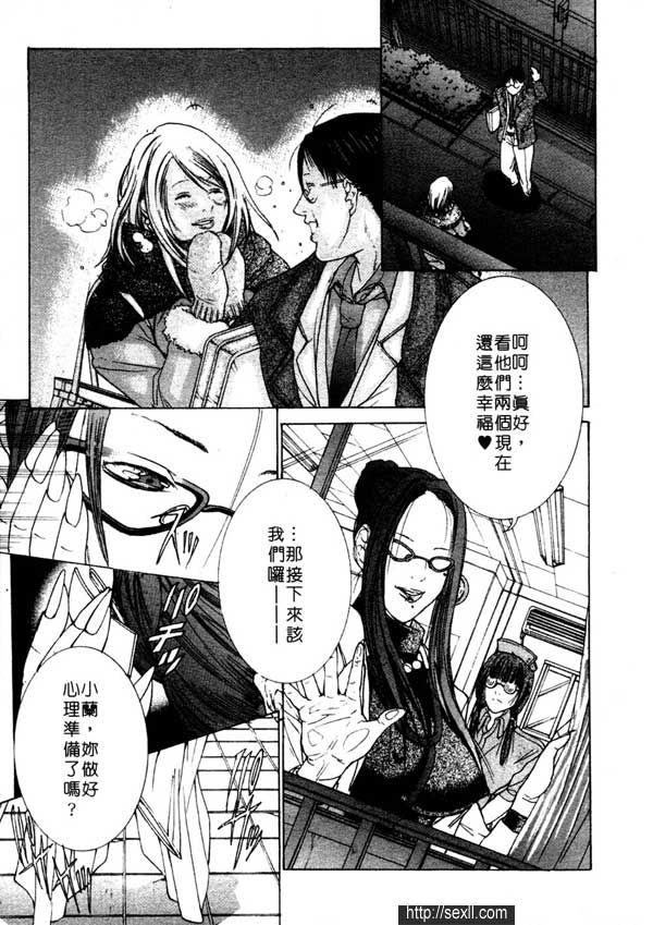 3：事前準備