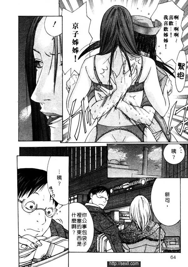 3：事前準備