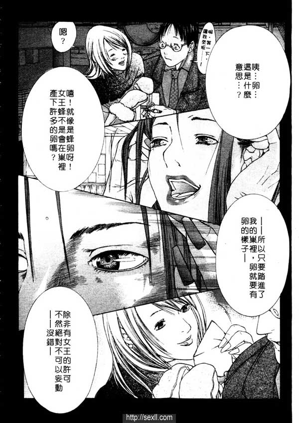 3：事前準備