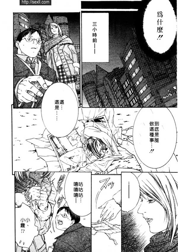 4：夢之女