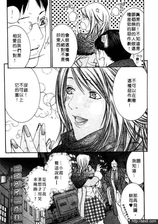 4：夢之女