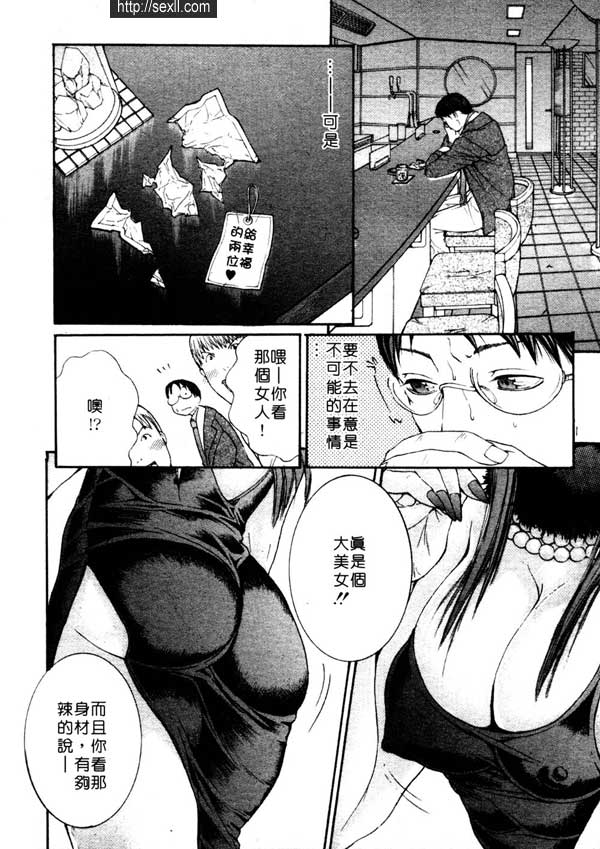 4：夢之女