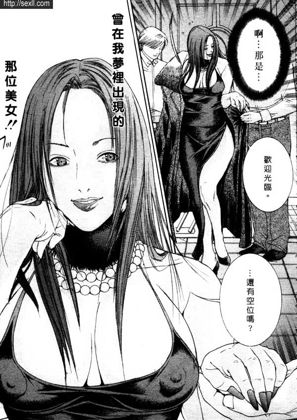 4：夢之女