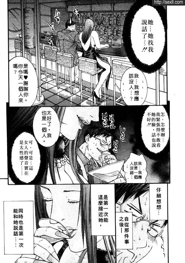4：夢之女