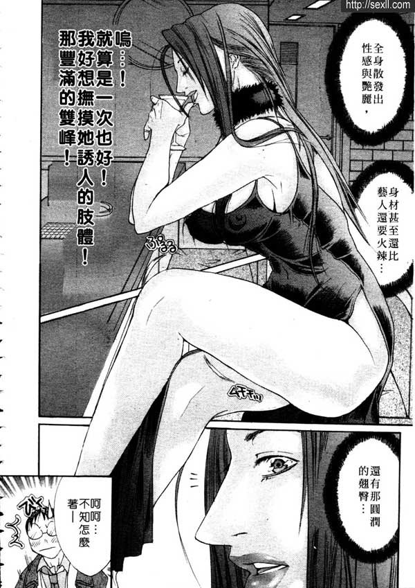 4：夢之女
