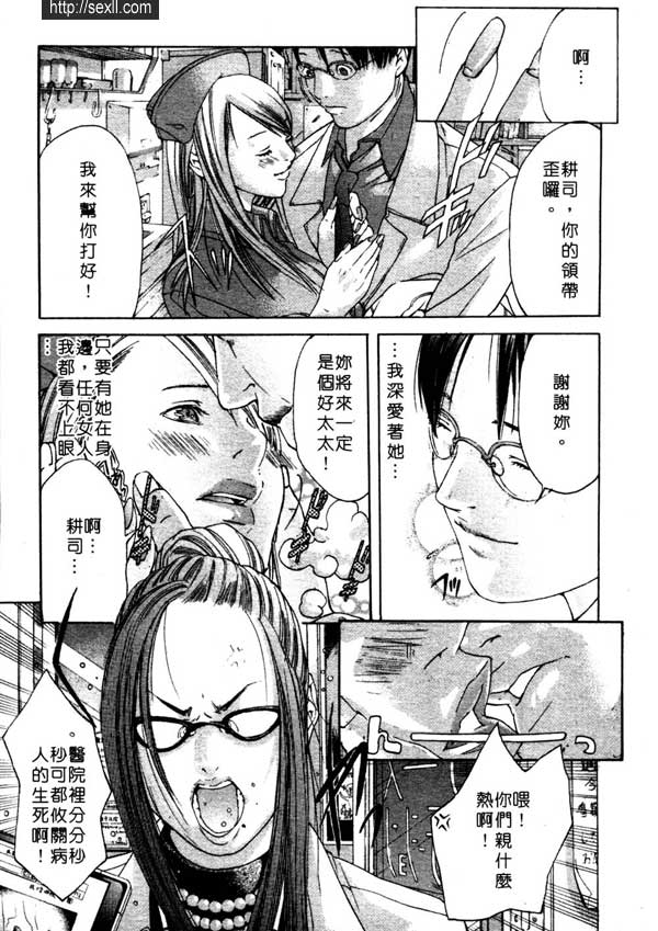 1：夢中的美女