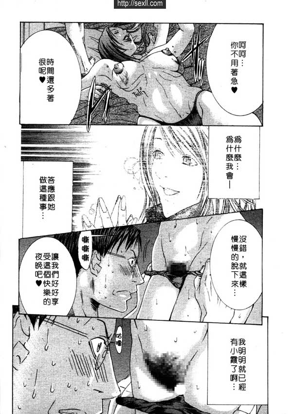 4：夢之女