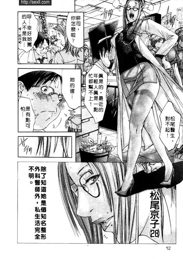 1：夢中的美女