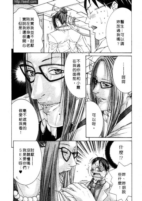 5：什麼是愛