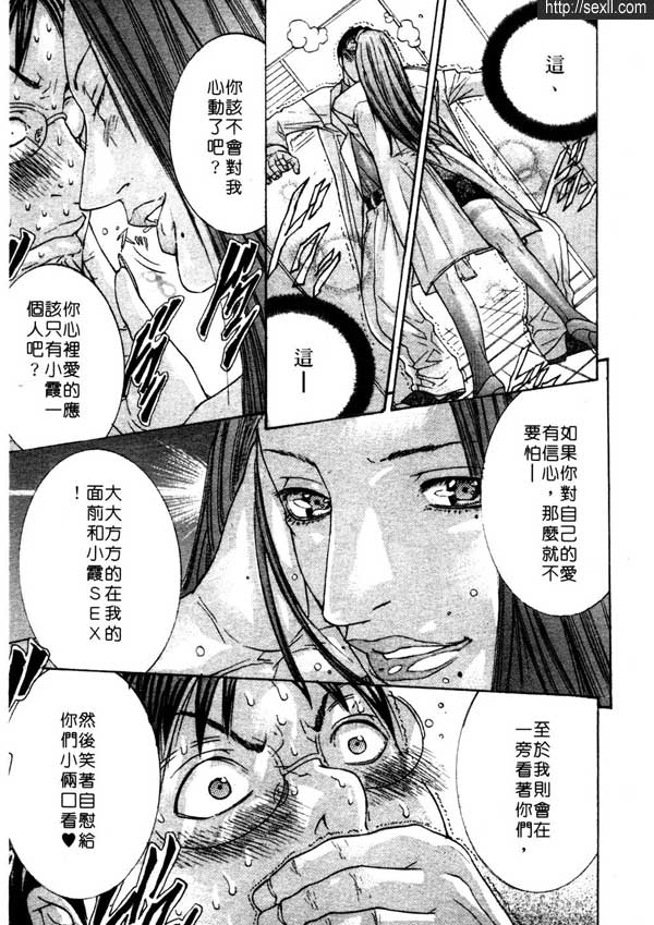 5：什麼是愛