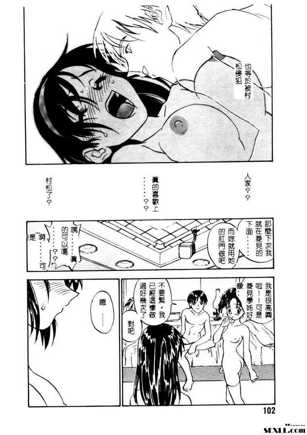 開門5