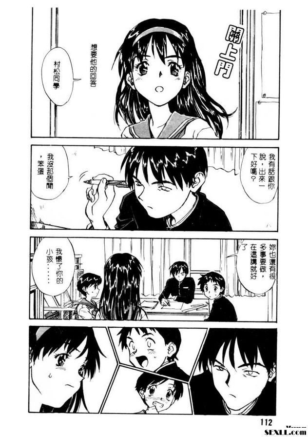 開門6