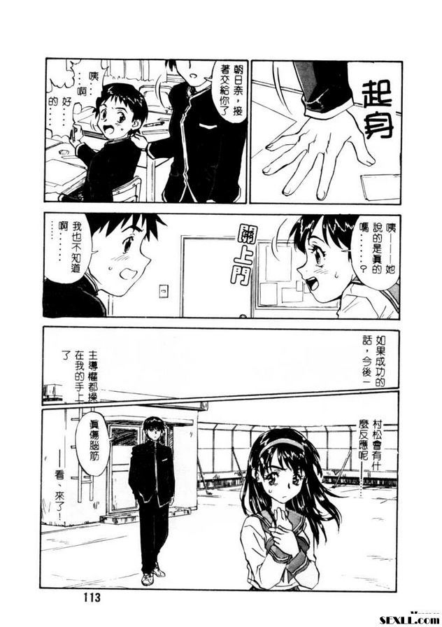 開門6