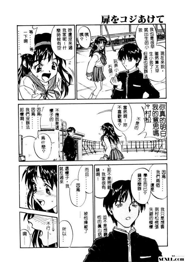 開門6