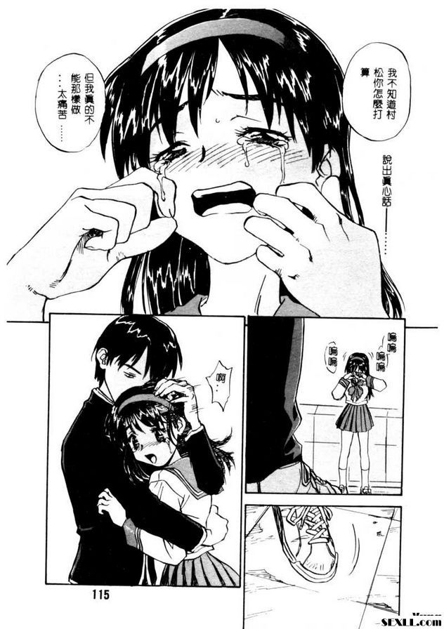 開門6