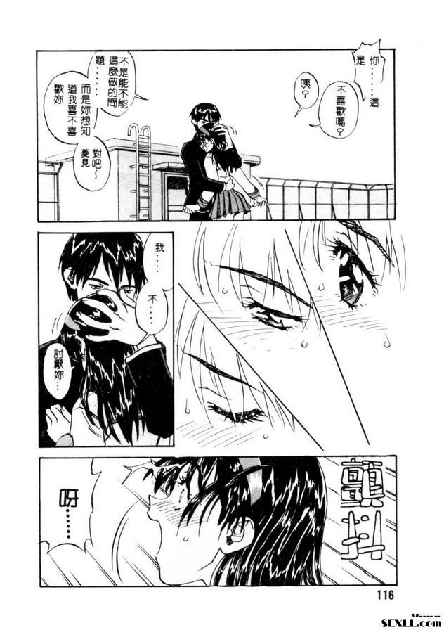 開門6