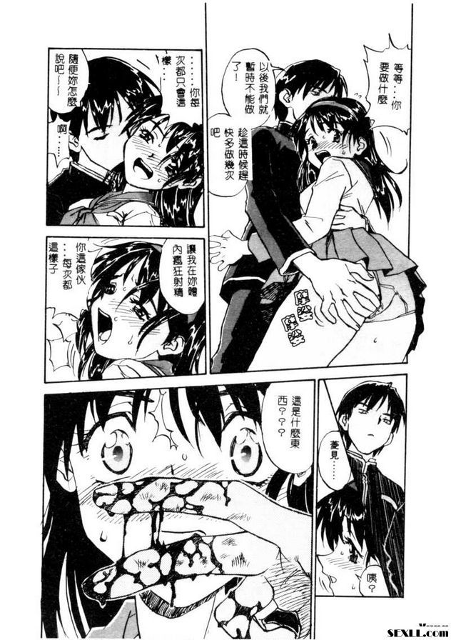 開門6