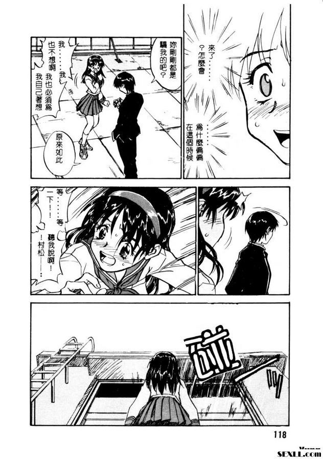 開門6