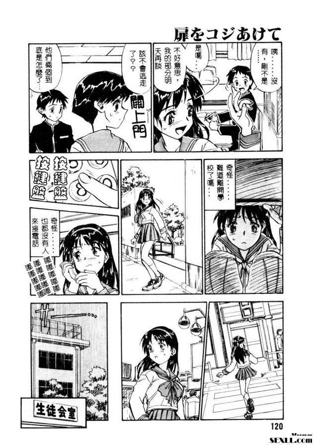 開門6