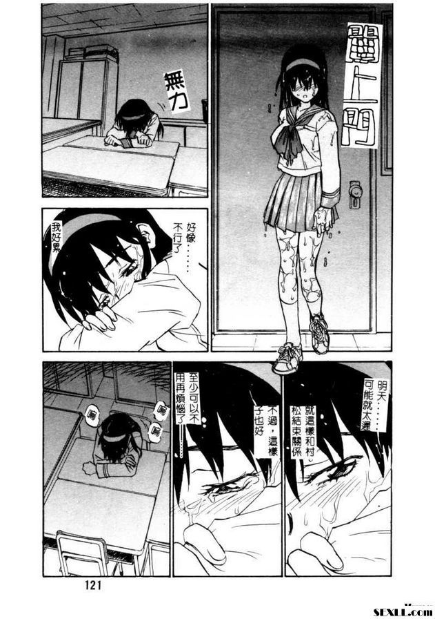 開門6