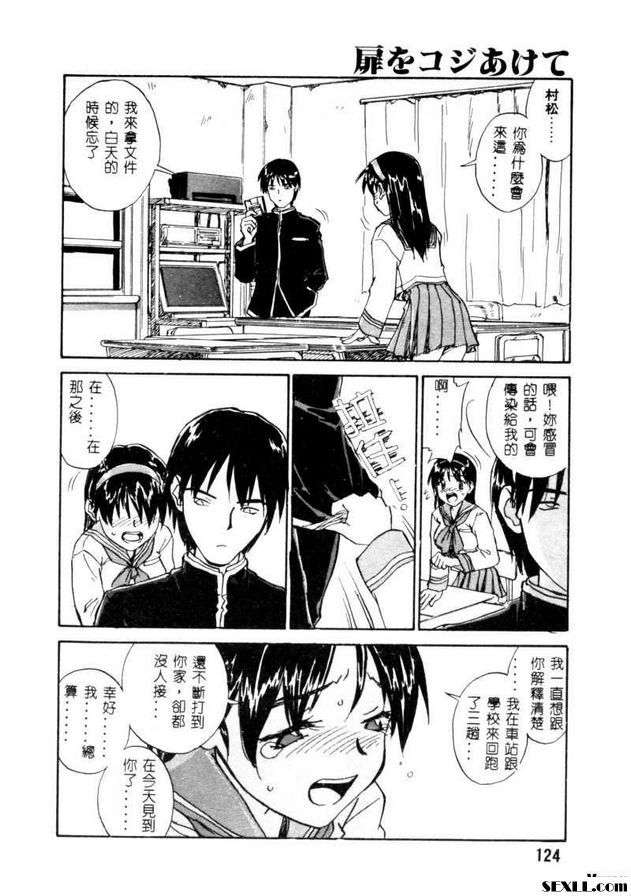 開門7