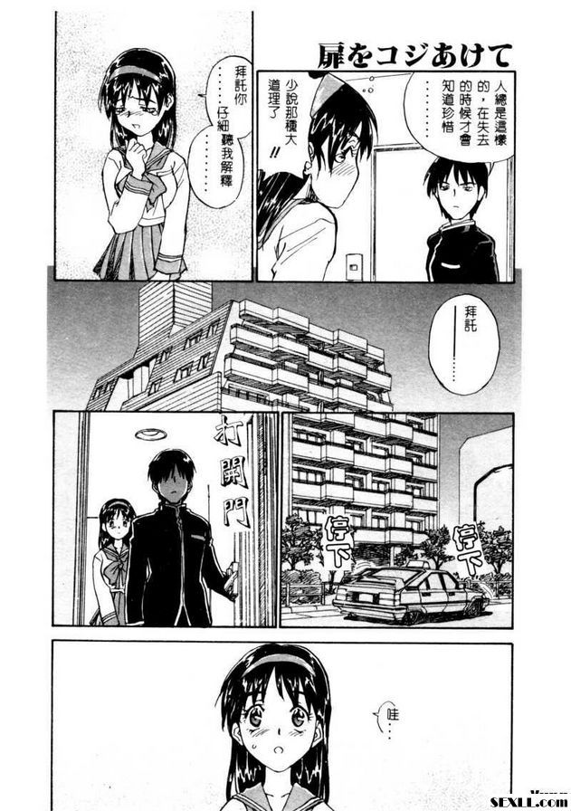 開門7