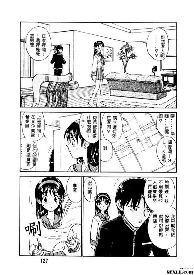 開門7