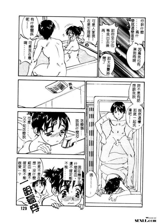 開門7