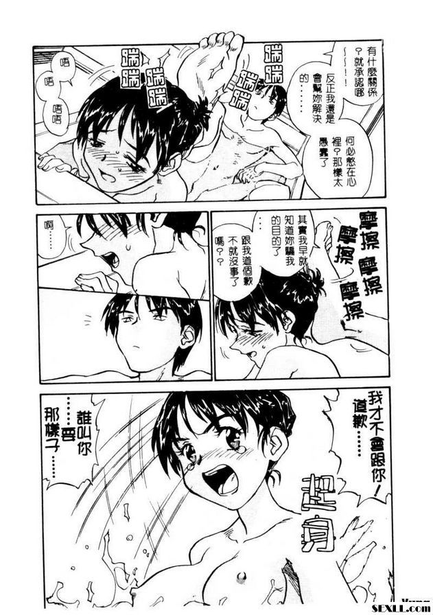 開門7