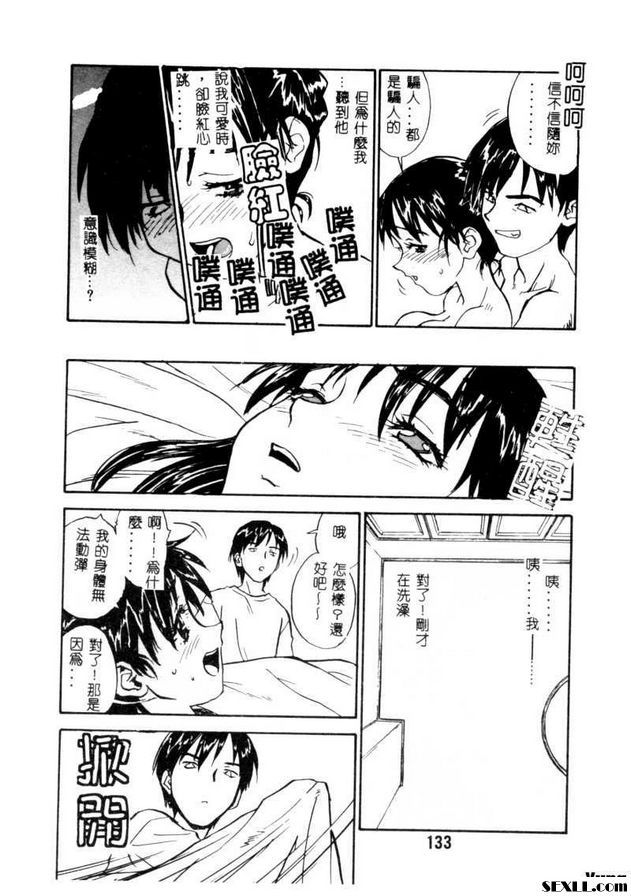 開門7