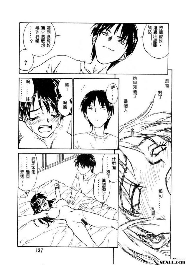 開門7