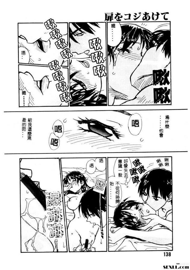 開門7