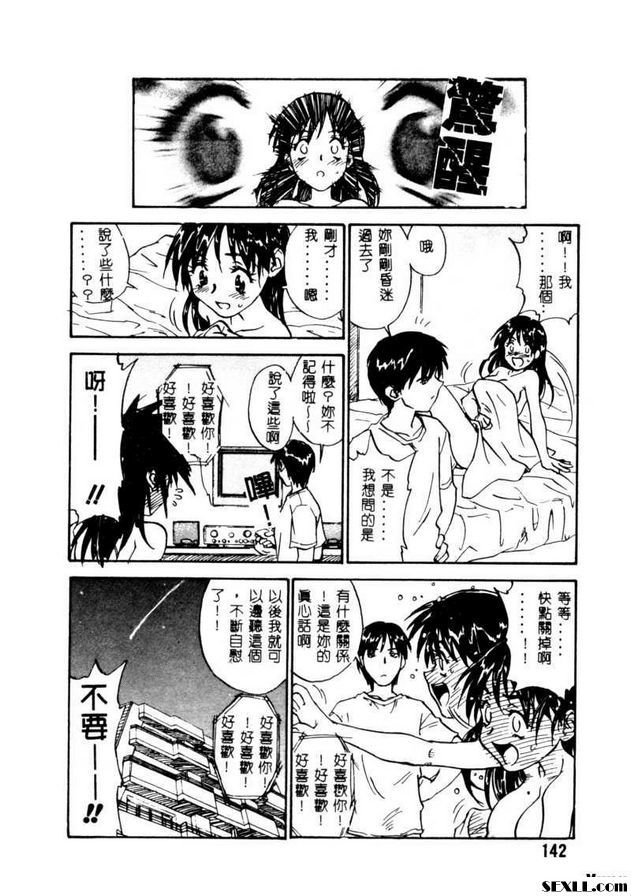 開門7