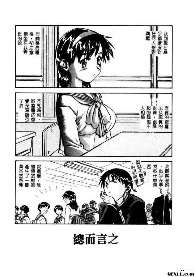 開門7