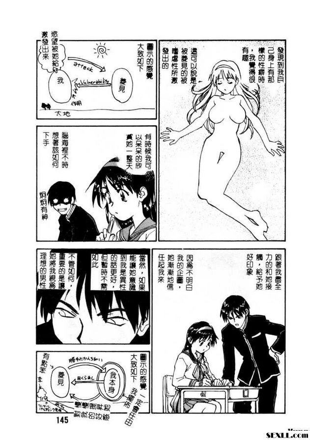 開門8