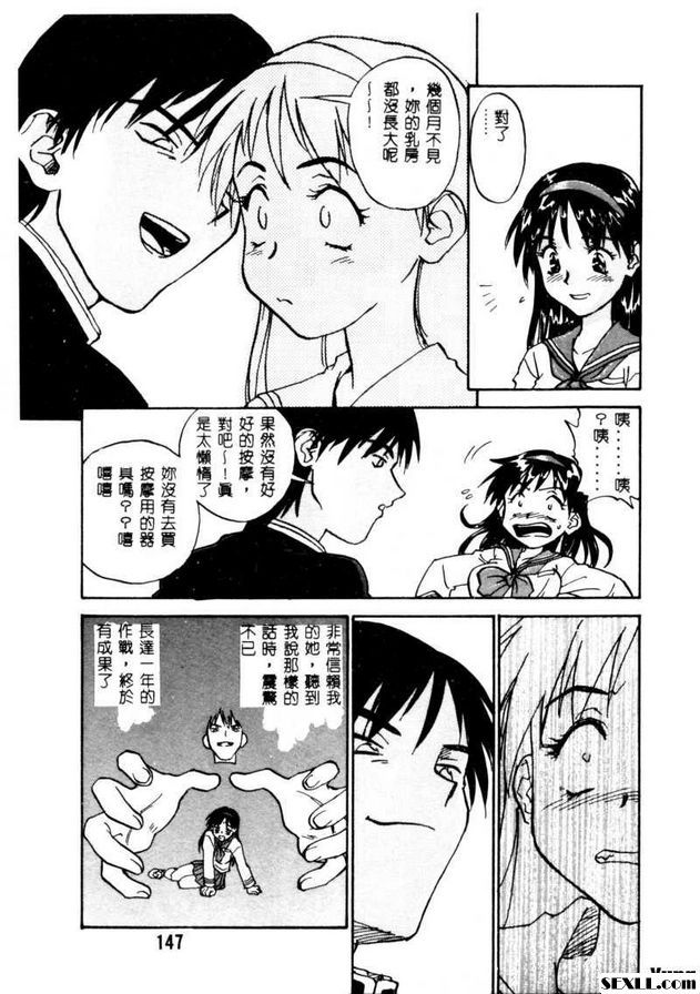 開門8