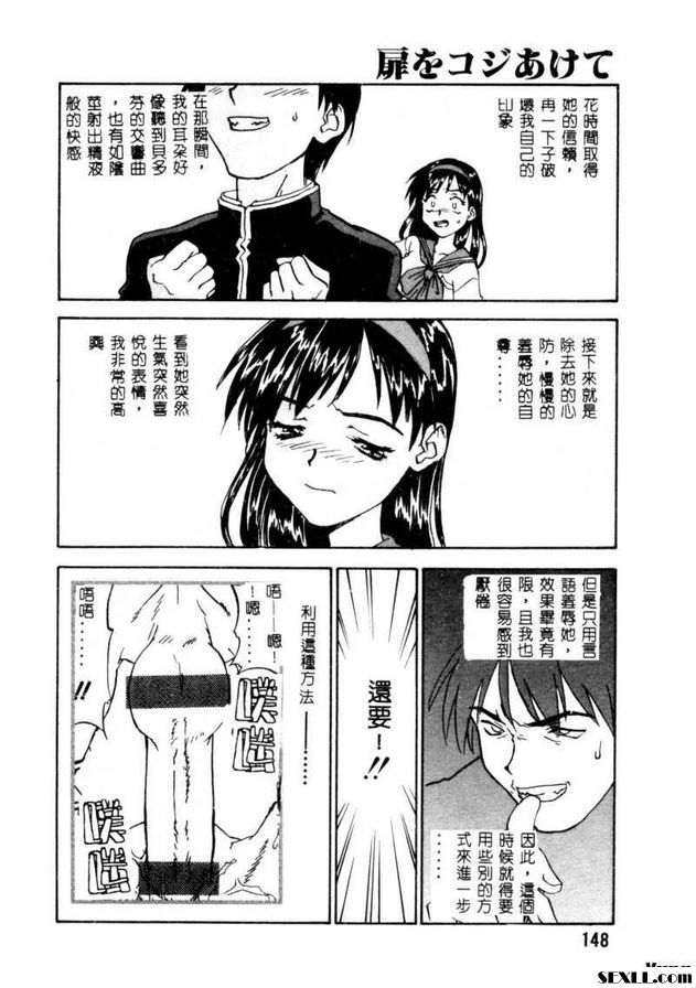 開門8
