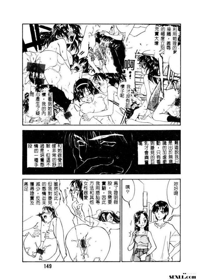 開門8