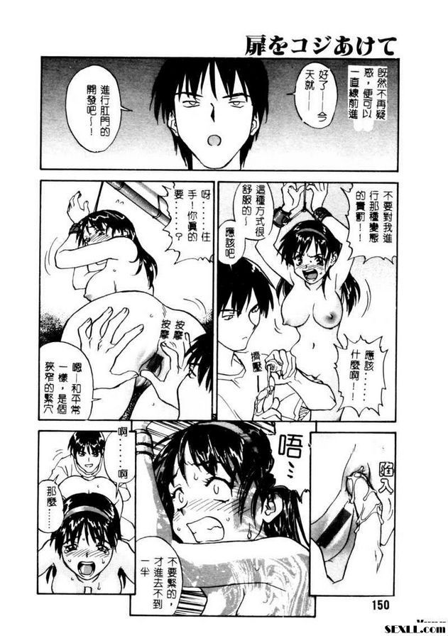 開門8