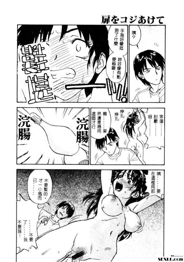開門8