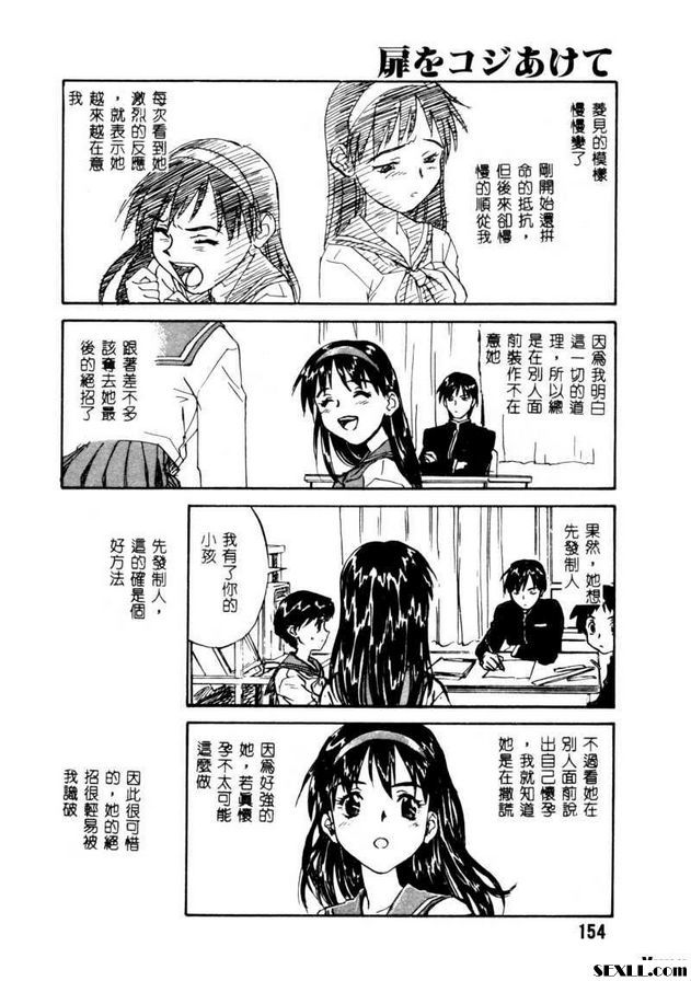 開門8