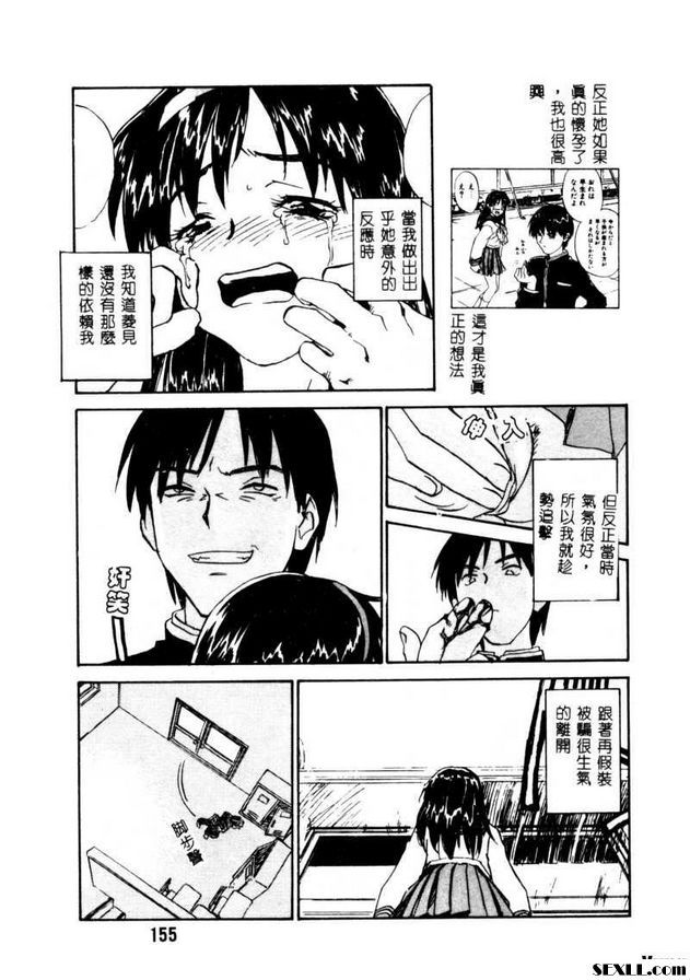 開門8
