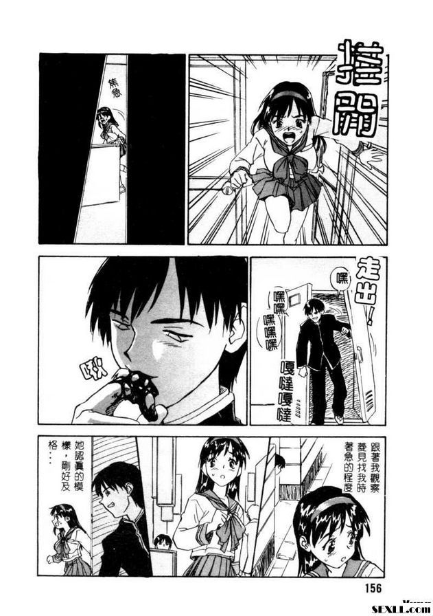 開門8