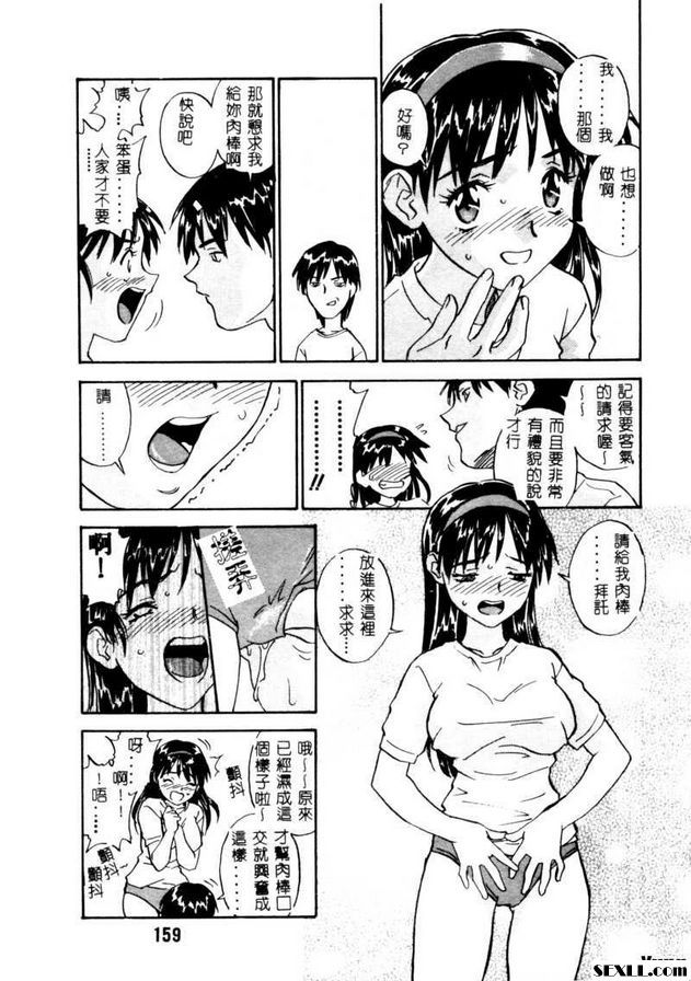開門8