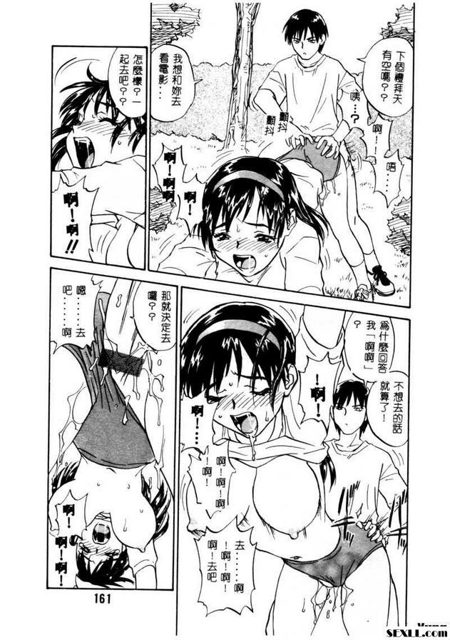 開門8