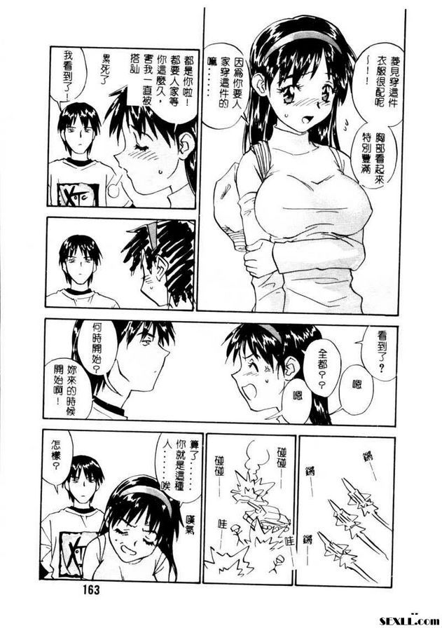 開門8