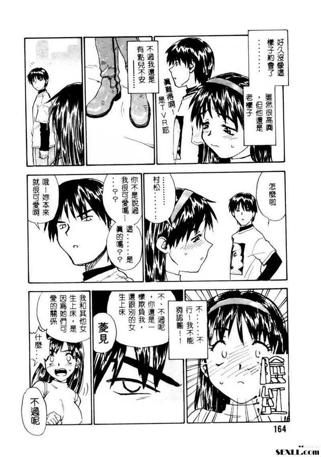 開門8